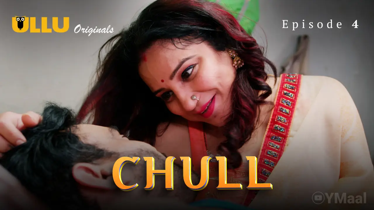 Chull